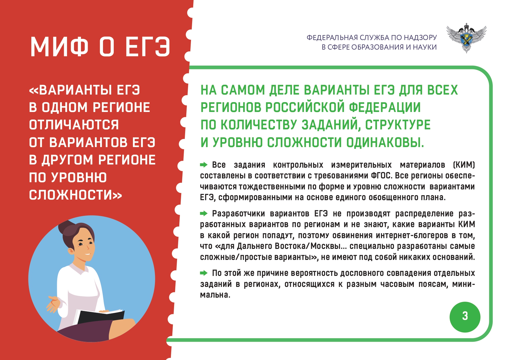 Государственная итоговая аттестация (ГИА) — МБОУ Средняя  Общеобразовательная Школа №14